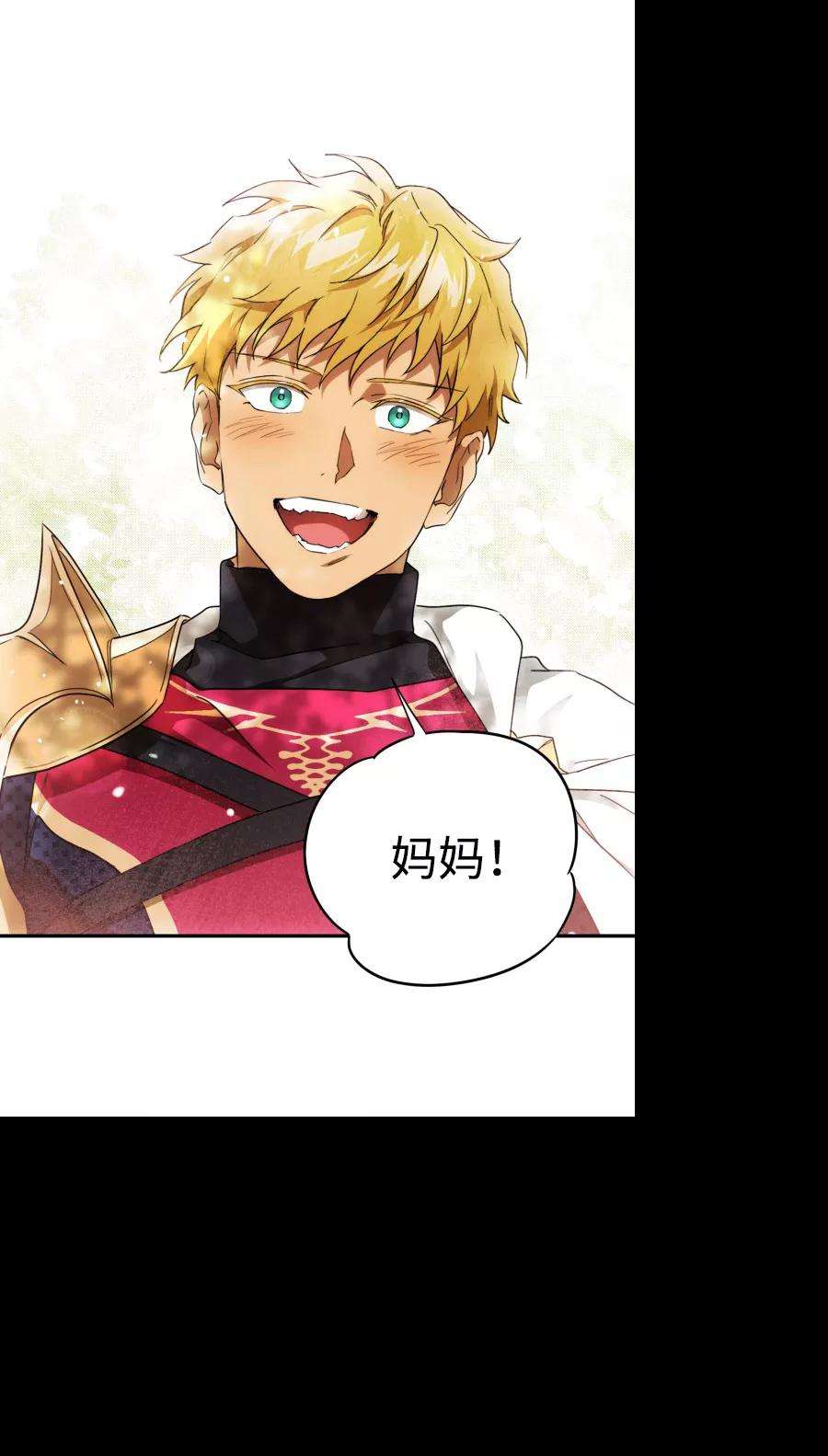 落日夕阳，冰冷目光第61话 两条路（12）