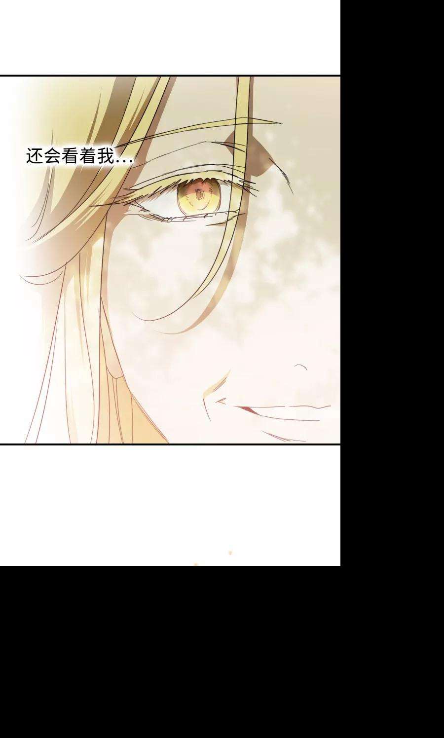 落日夕阳，冰冷目光第61话 两条路（12）