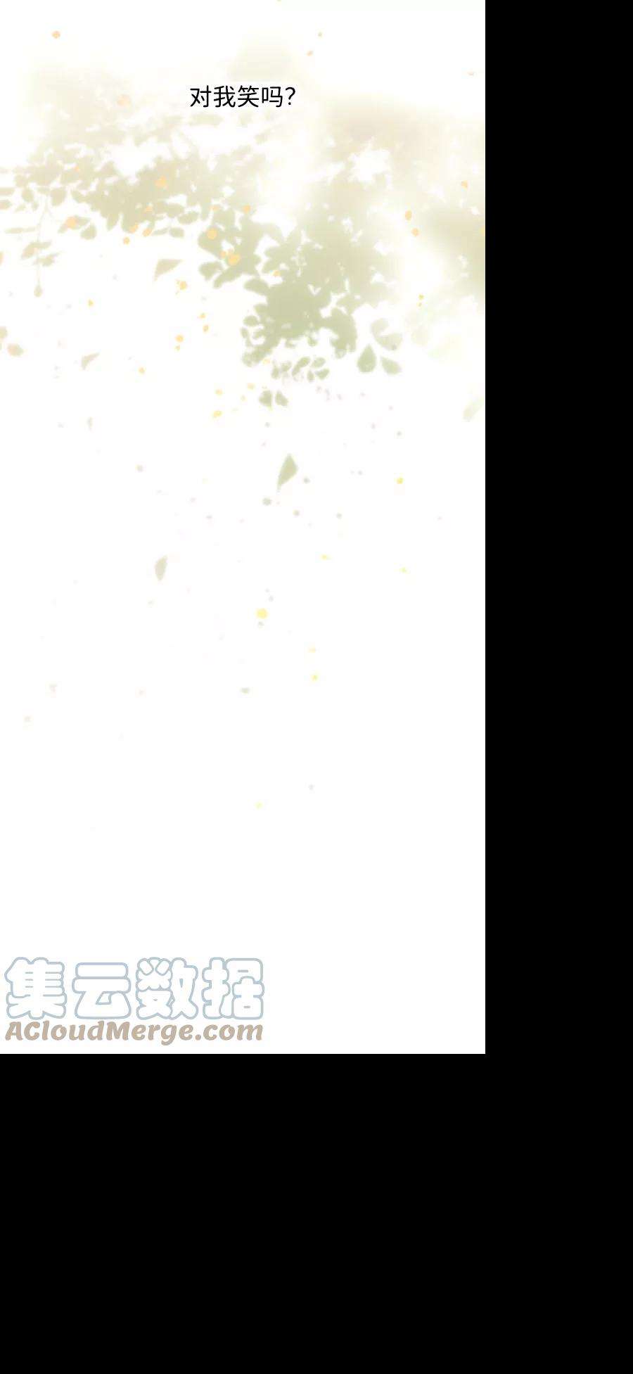 落日夕阳，冰冷目光第61话 两条路（12）