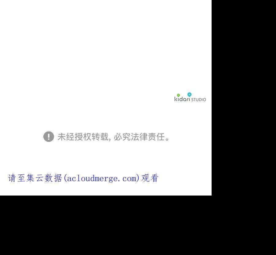 落日夕阳，冰冷目光第61话 两条路（12）
