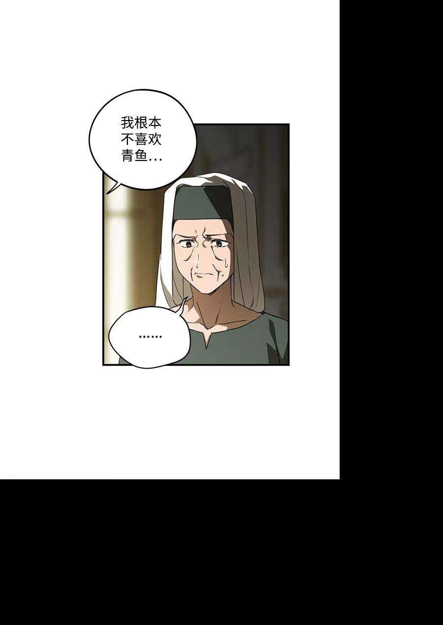 落日夕阳，冰冷目光第62话 两条路（13）