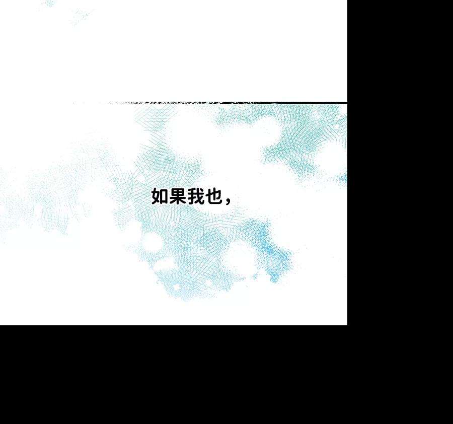 落日夕阳，冰冷目光第62话 两条路（13）