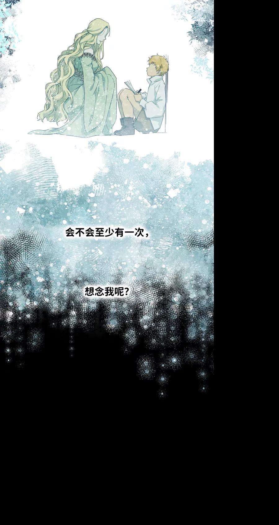 落日夕阳，冰冷目光第62话 两条路（13）