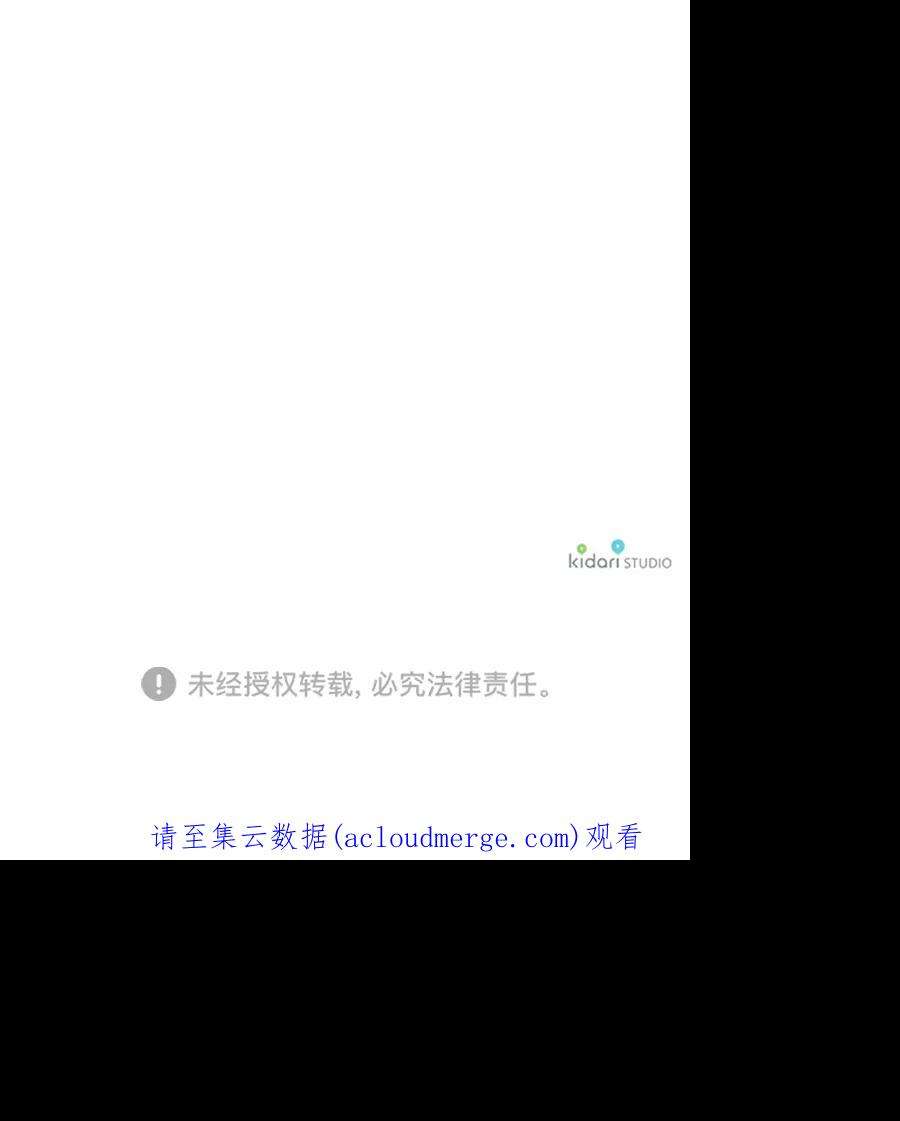 落日夕阳，冰冷目光第62话 两条路（13）