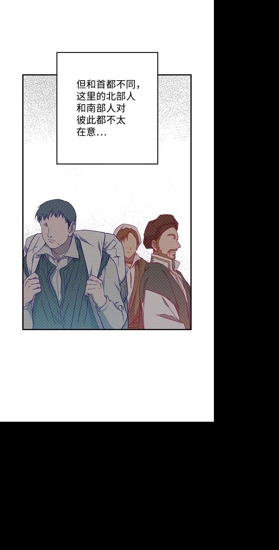 落日夕阳，冰冷目光第64话 两条路（15）