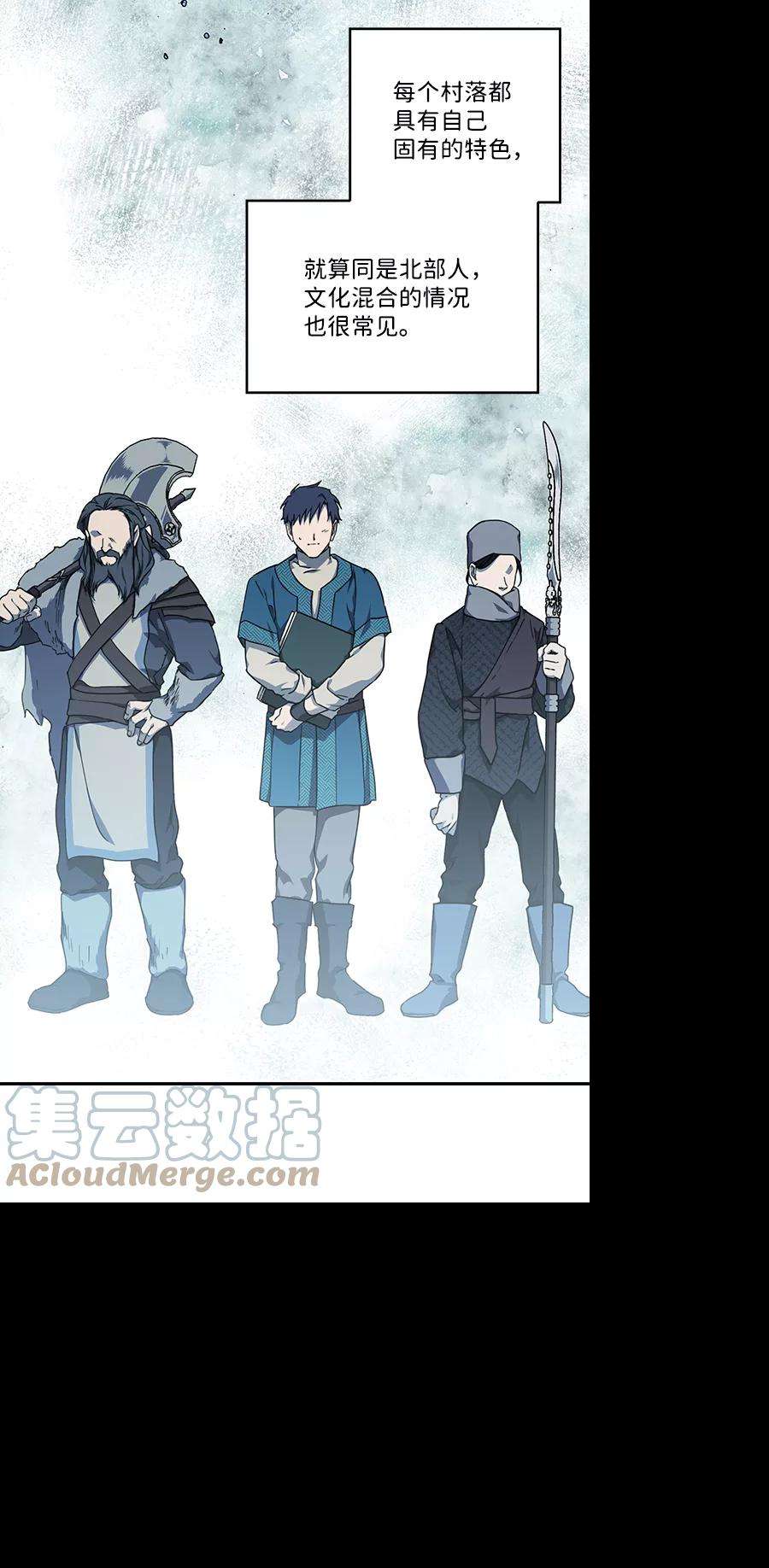 落日夕阳，冰冷目光第64话 两条路（15）