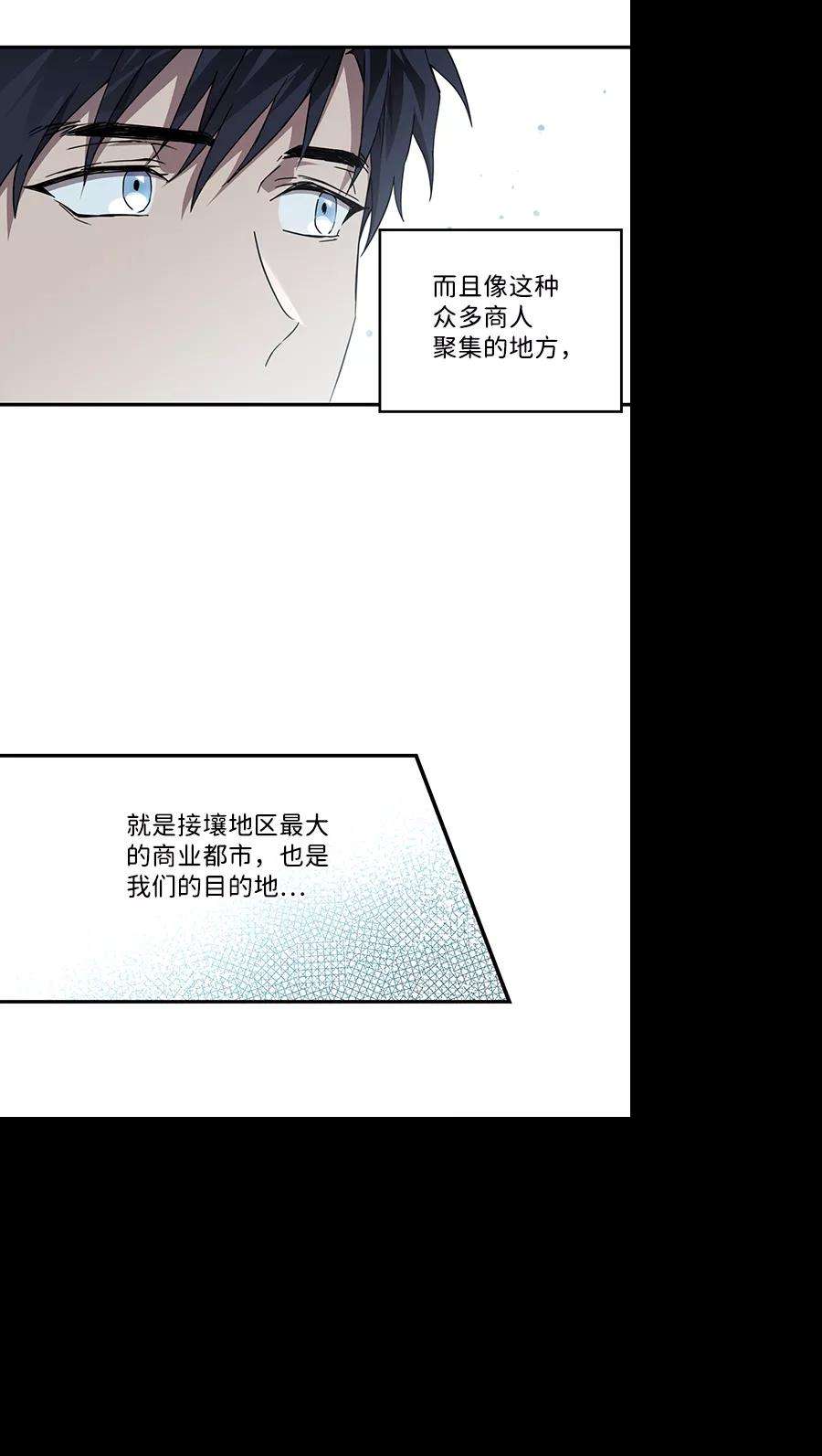 落日夕阳，冰冷目光第64话 两条路（15）