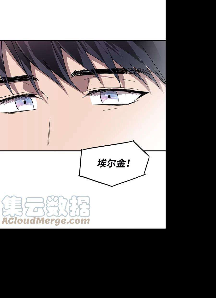 落日夕阳，冰冷目光第64话 两条路（15）