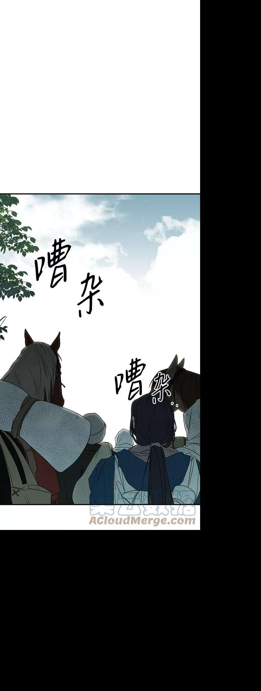 落日夕阳，冰冷目光第64话 两条路（15）