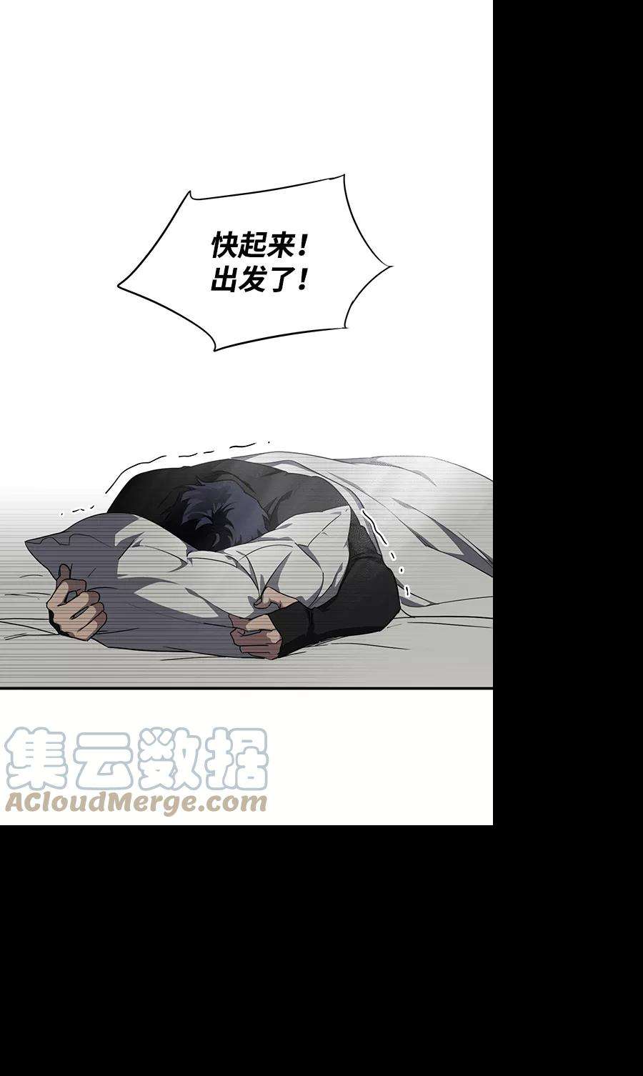 落日夕阳，冰冷目光第64话 两条路（15）