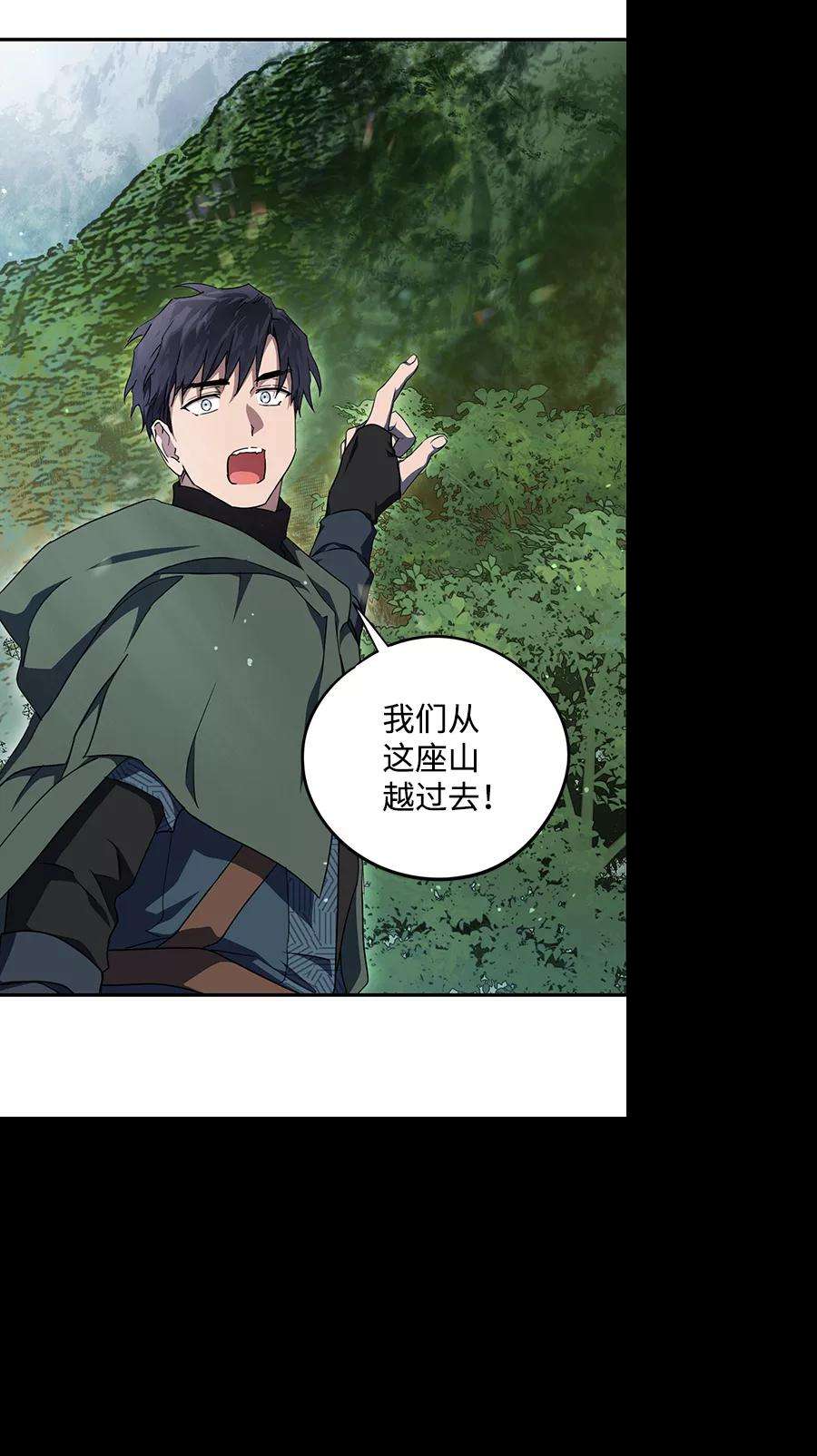 落日夕阳，冰冷目光第64话 两条路（15）