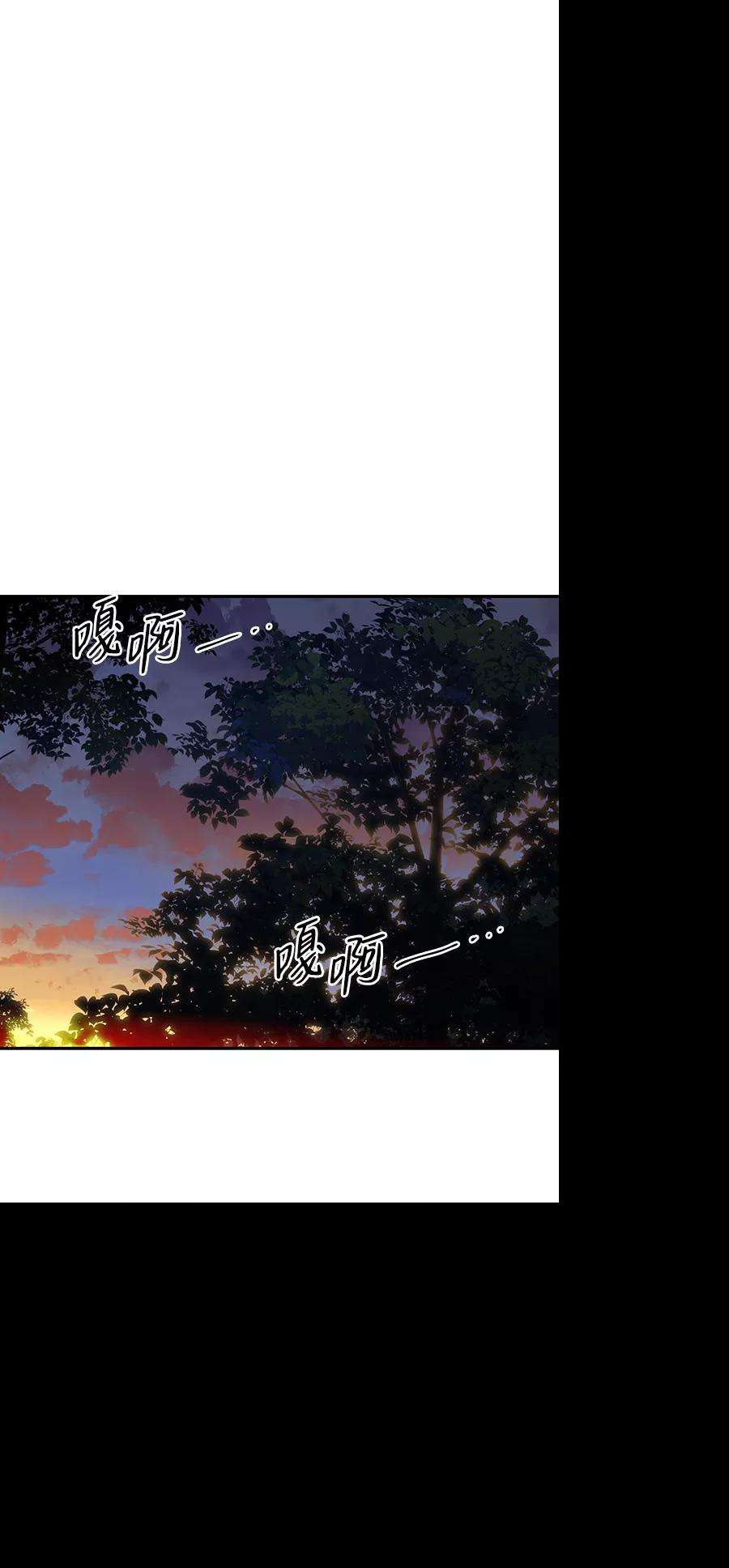 落日夕阳，冰冷目光第64话 两条路（15）