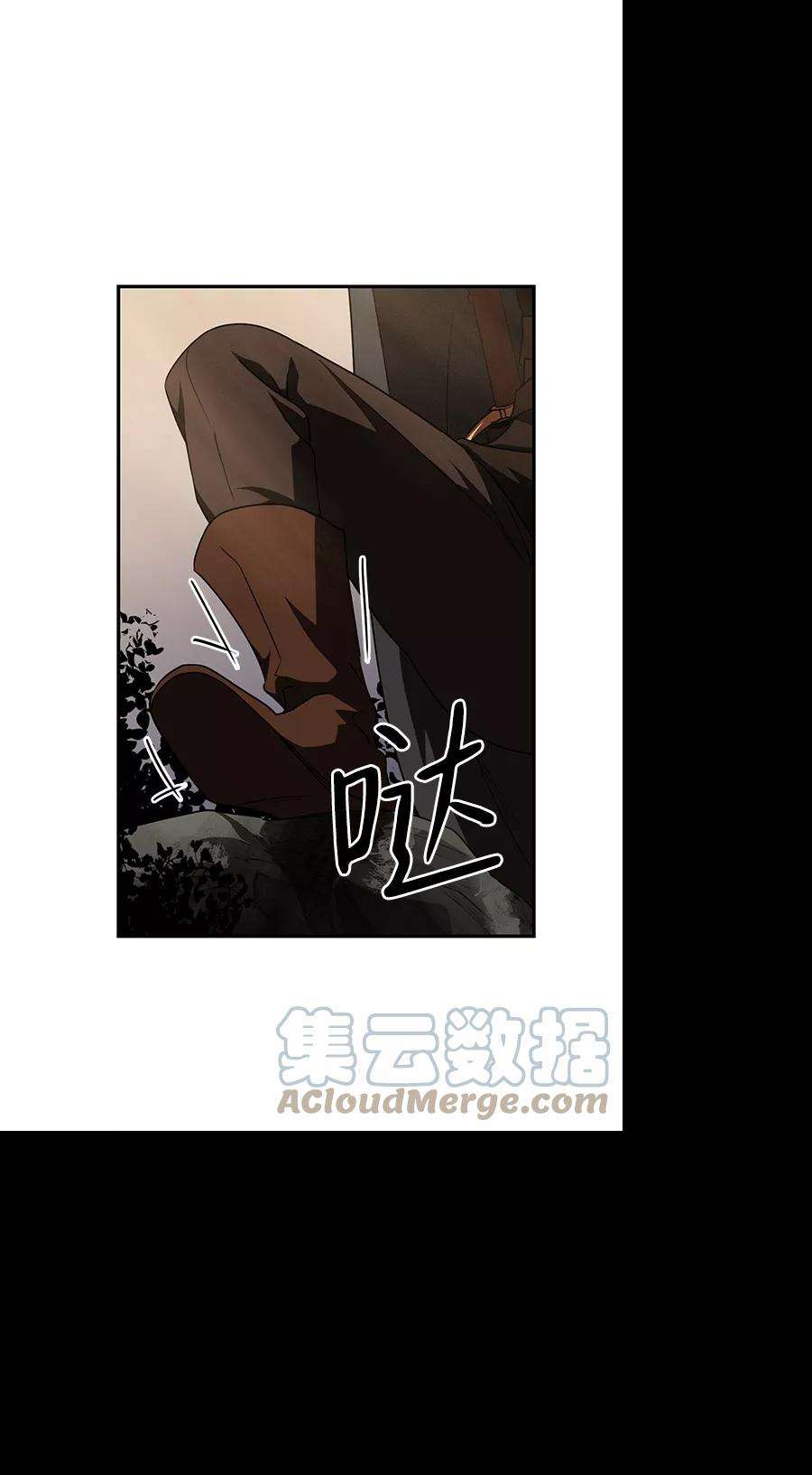 落日夕阳，冰冷目光第64话 两条路（15）