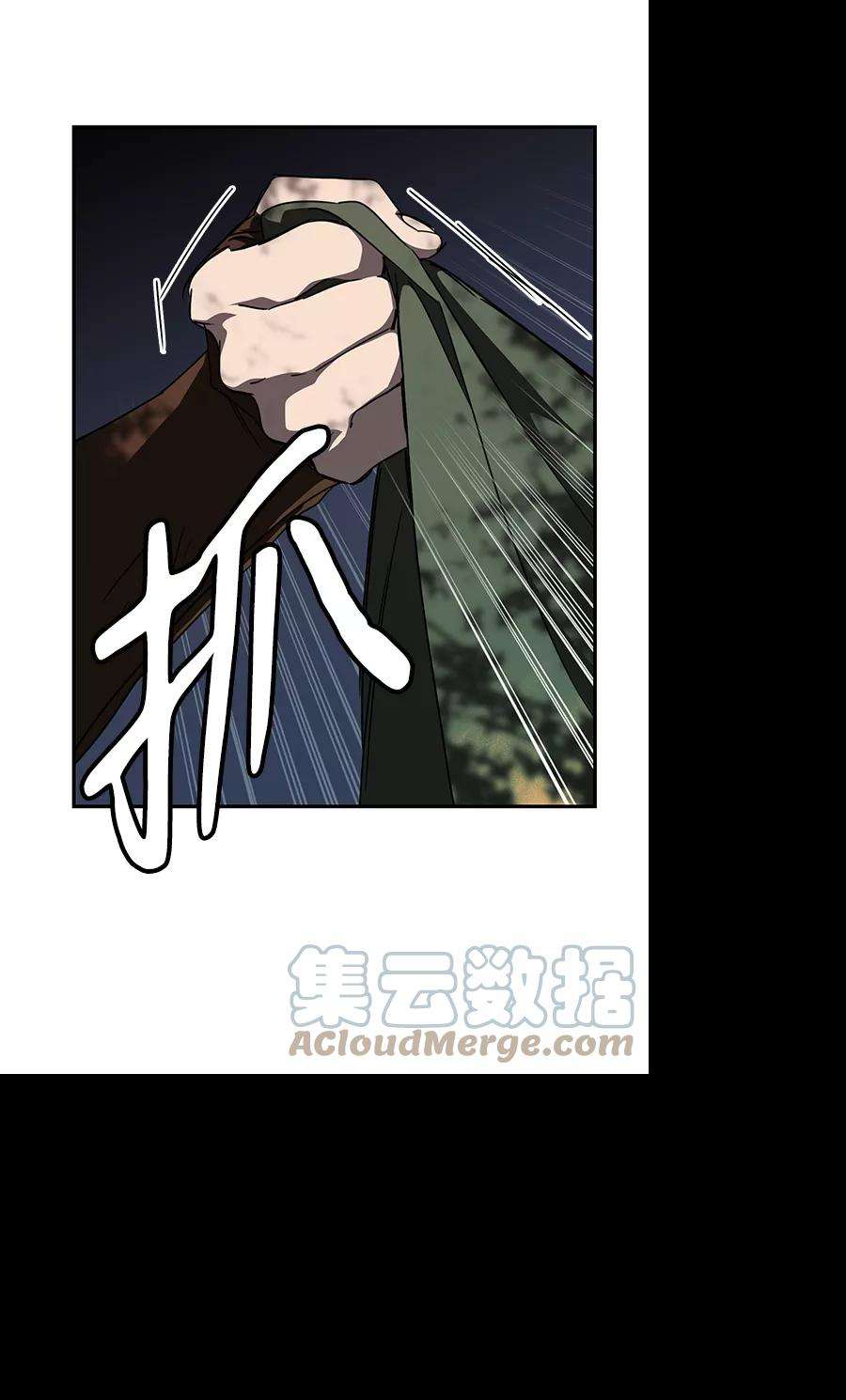 落日夕阳，冰冷目光第64话 两条路（15）