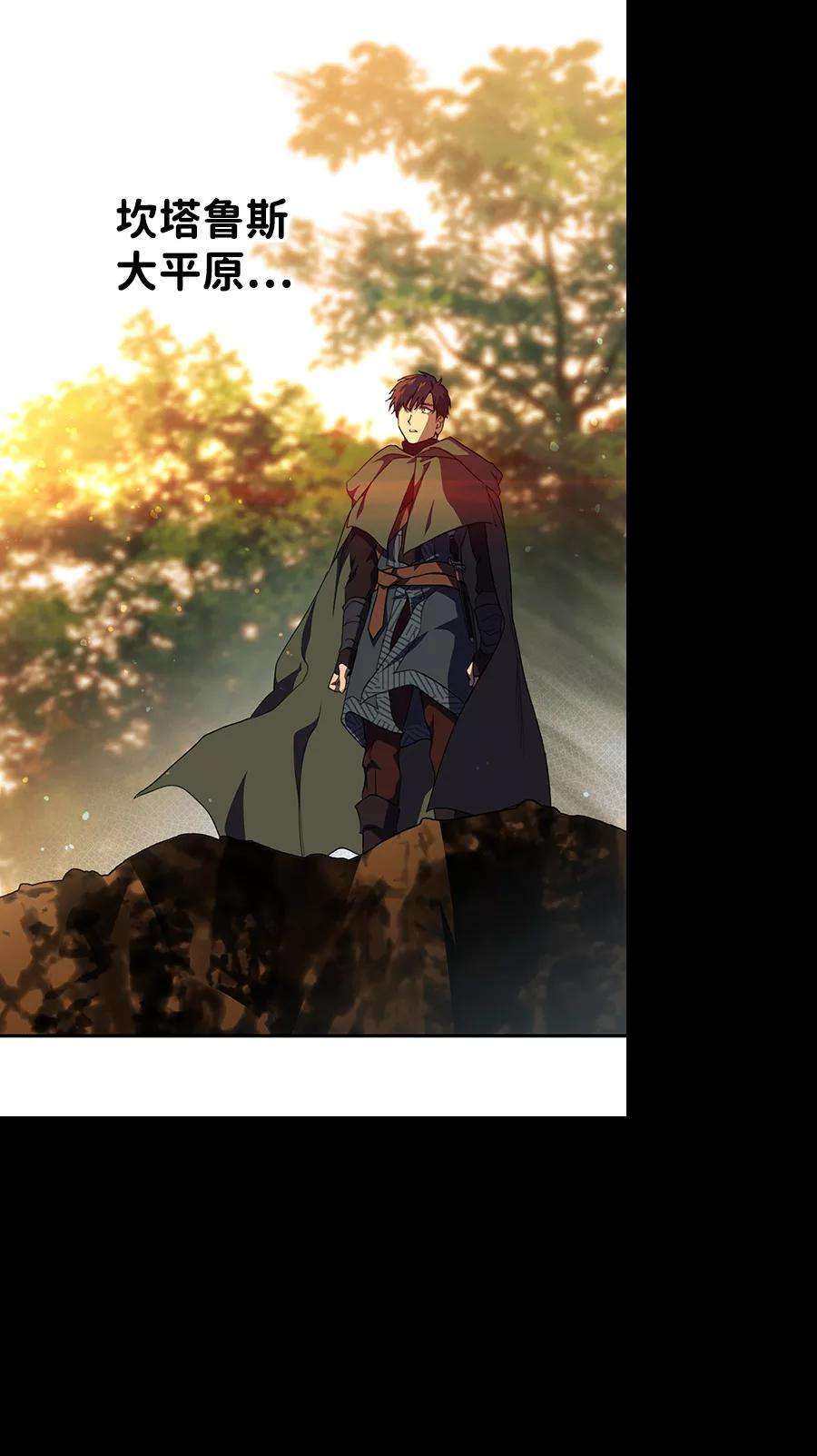 落日夕阳，冰冷目光第64话 两条路（15）