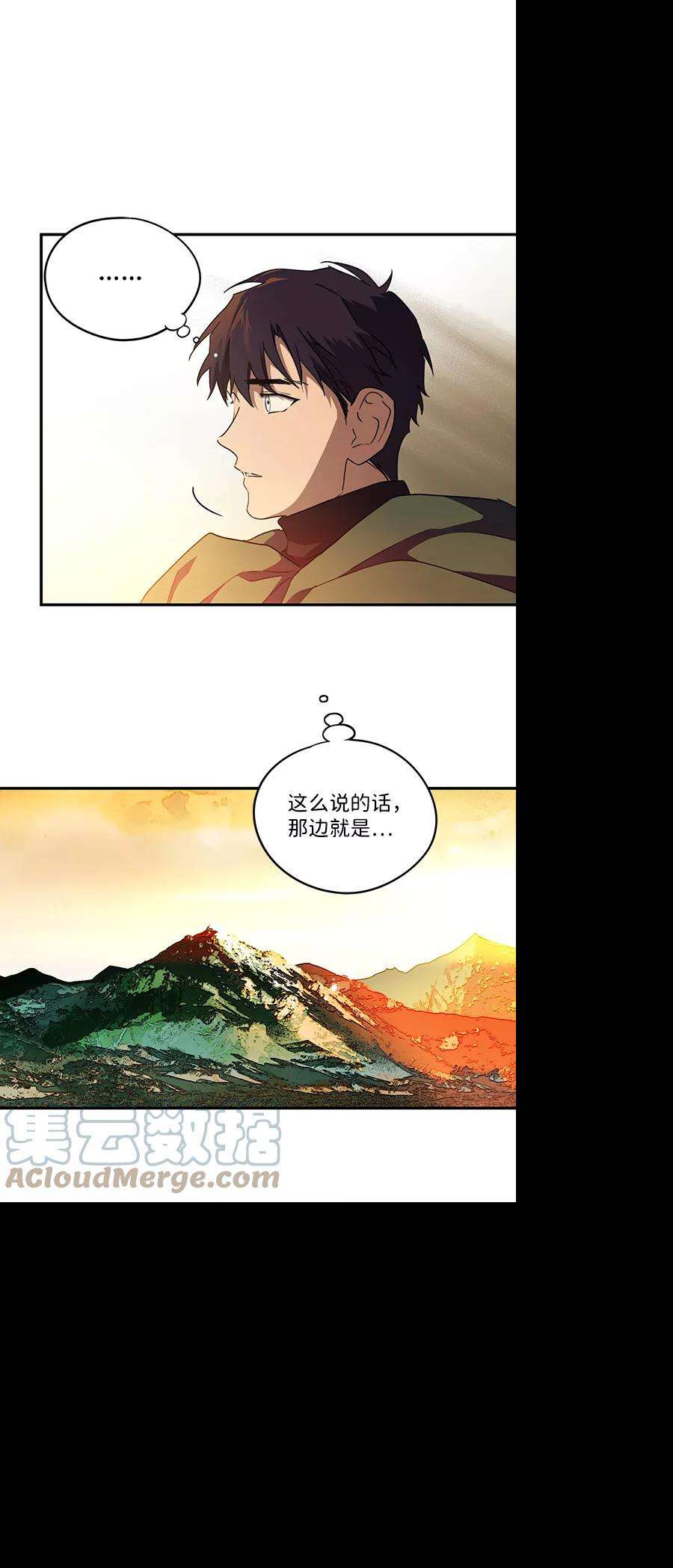 落日夕阳，冰冷目光第64话 两条路（15）