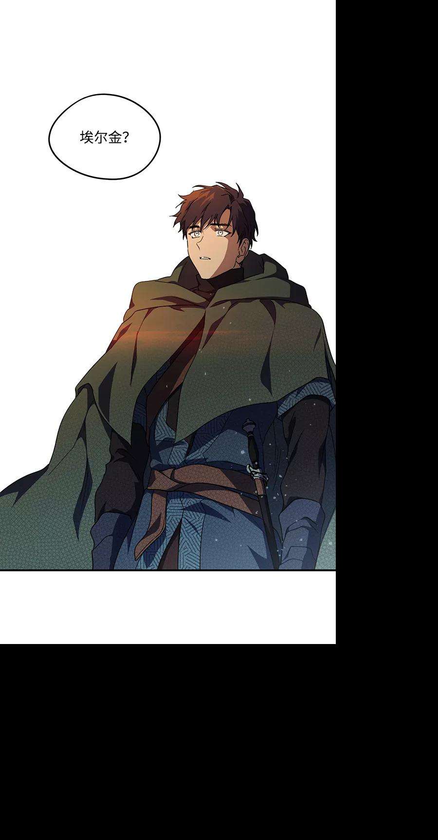 落日夕阳，冰冷目光第64话 两条路（15）