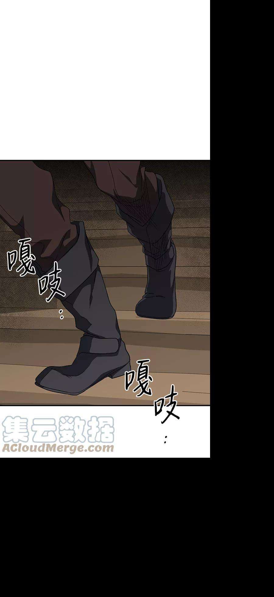 落日夕阳，冰冷目光第64话 两条路（15）