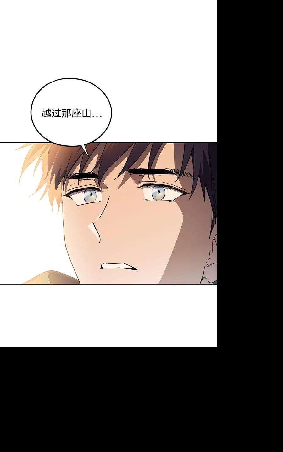 落日夕阳，冰冷目光第64话 两条路（15）