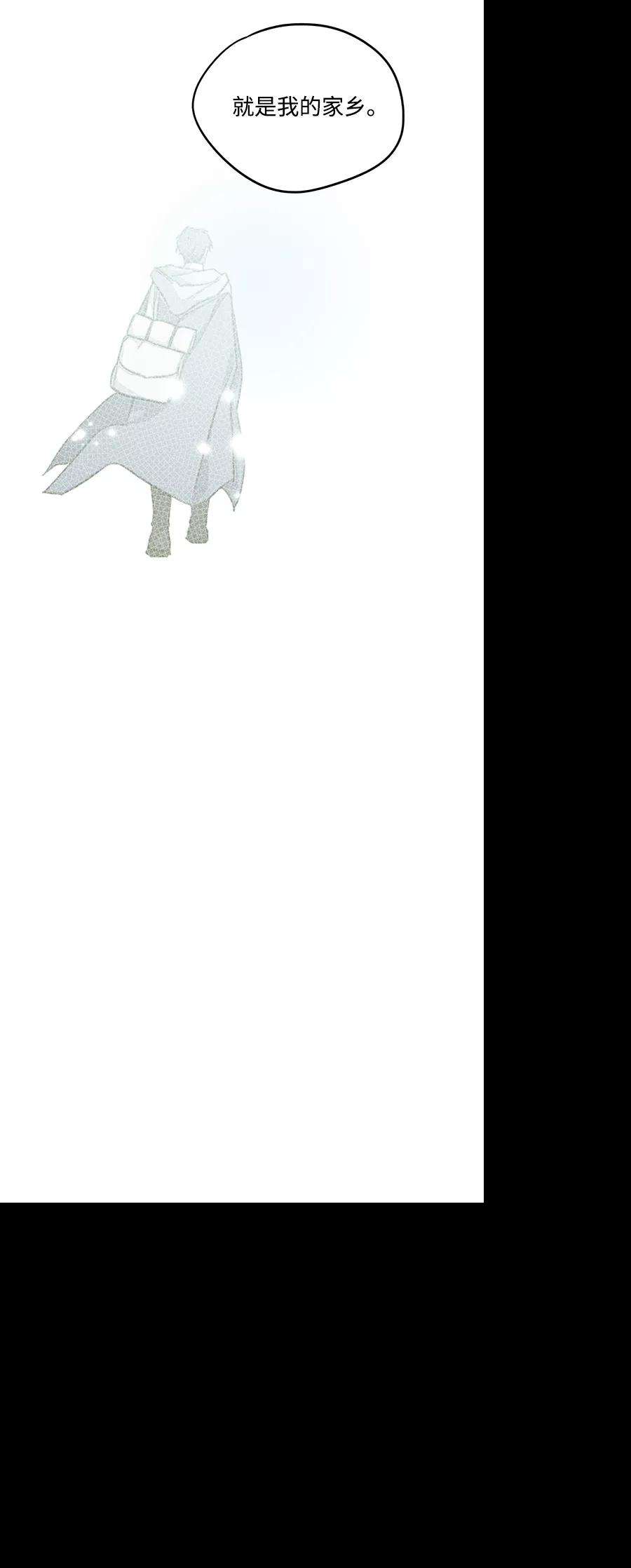 落日夕阳，冰冷目光第64话 两条路（15）