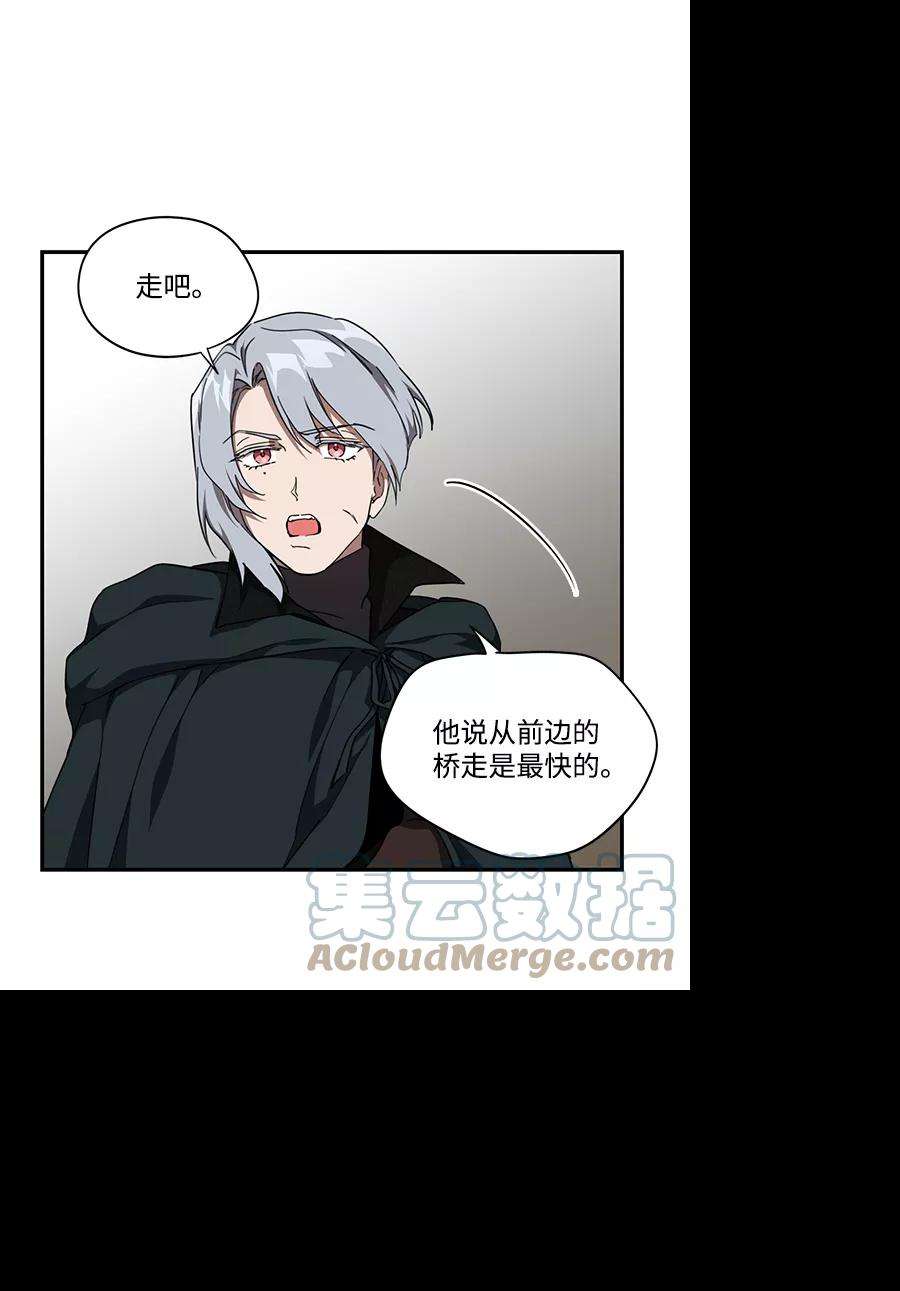 落日夕阳，冰冷目光第64话 两条路（15）