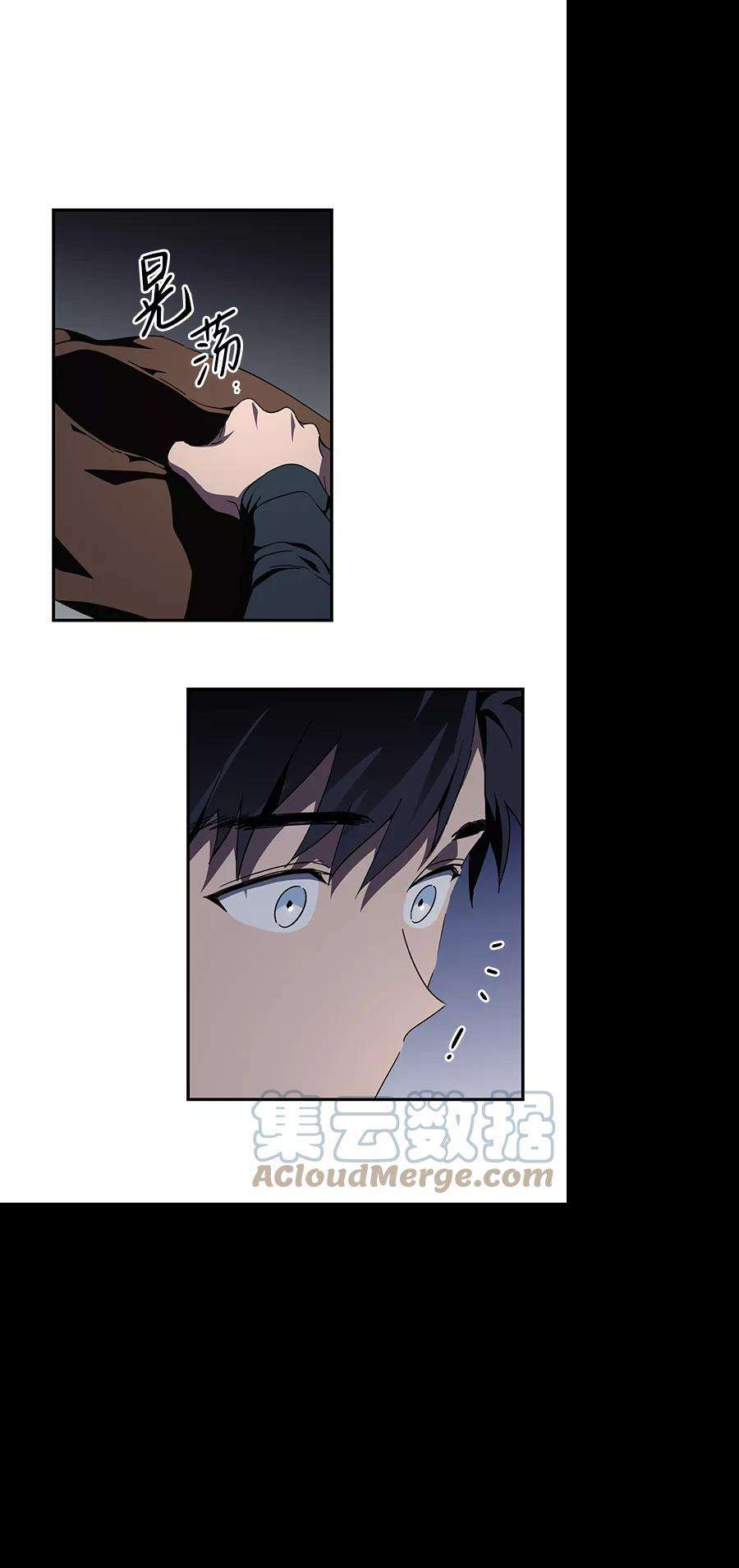 落日夕阳，冰冷目光第65话 两条路（16）