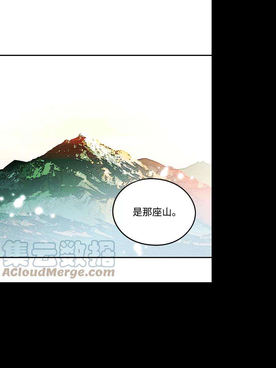 落日夕阳，冰冷目光第65话 两条路（16）