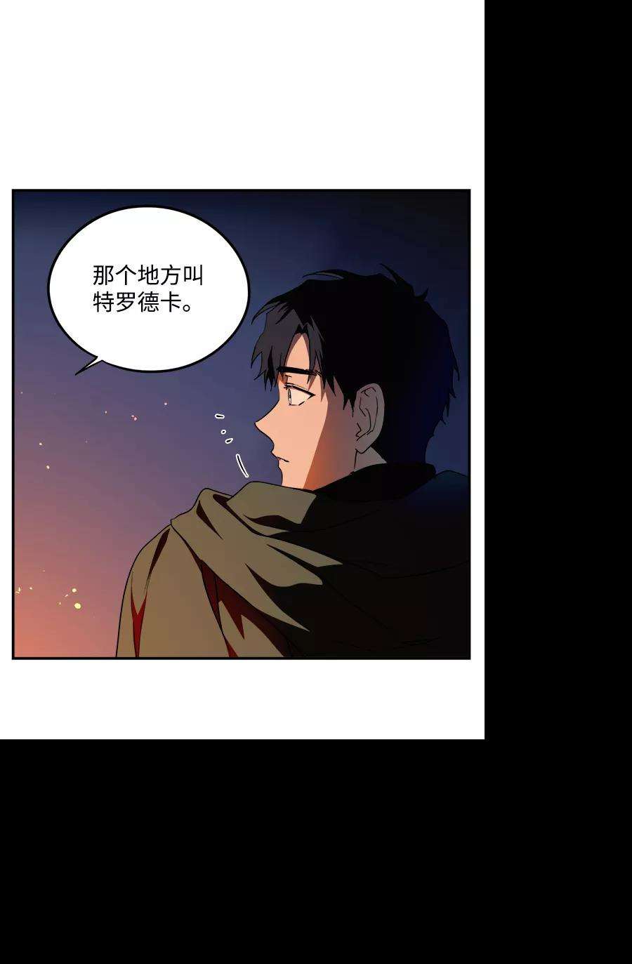 落日夕阳，冰冷目光第65话 两条路（16）