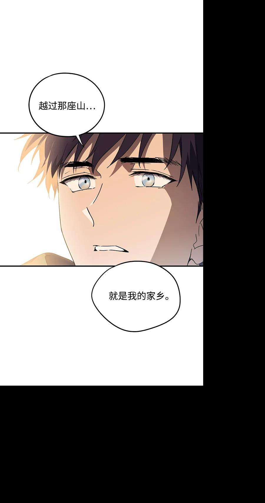 落日夕阳，冰冷目光第65话 两条路（16）
