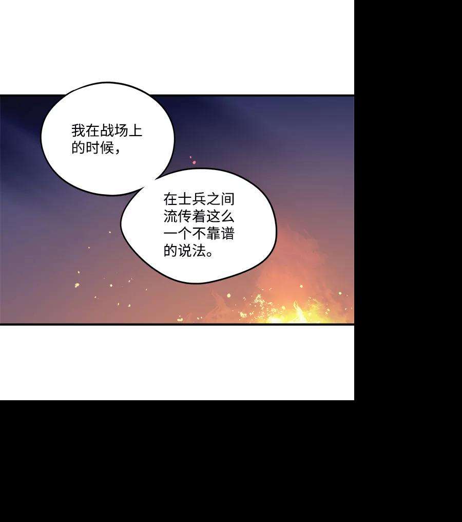 落日夕阳，冰冷目光第65话 两条路（16）