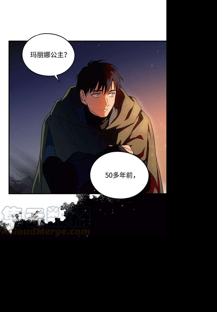 落日夕阳，冰冷目光第65话 两条路（16）