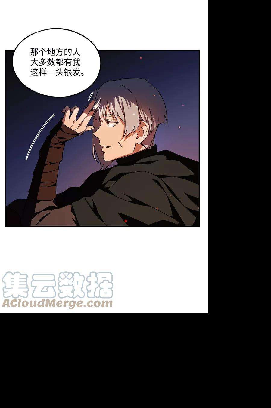 落日夕阳，冰冷目光第65话 两条路（16）