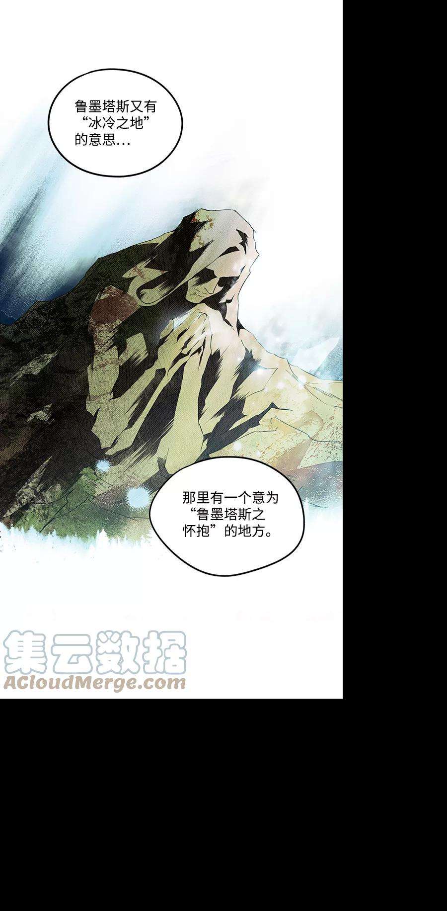 落日夕阳，冰冷目光第65话 两条路（16）