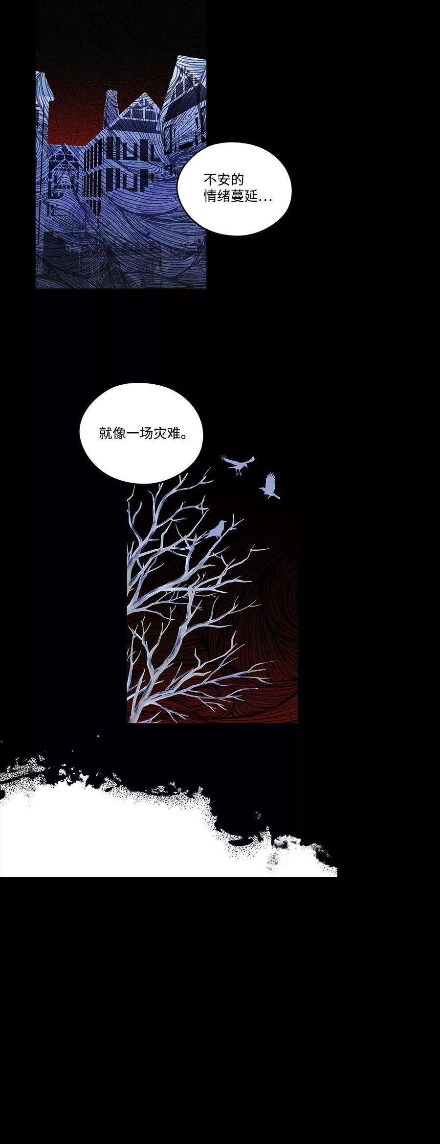 落日夕阳，冰冷目光第65话 两条路（16）