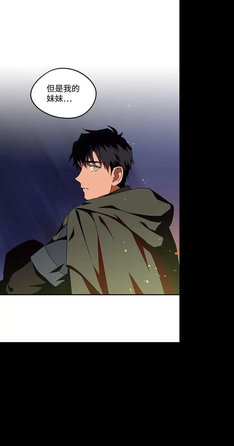 落日夕阳，冰冷目光第65话 两条路（16）