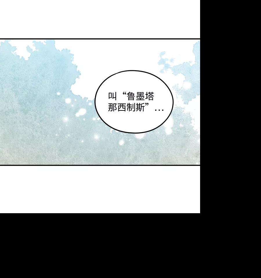 落日夕阳，冰冷目光第65话 两条路（16）