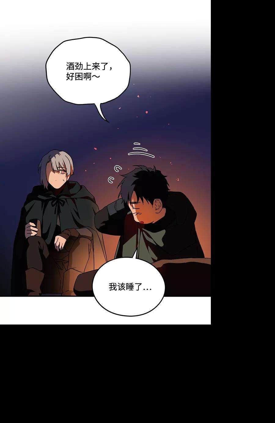 落日夕阳，冰冷目光第66话 两条路（17）