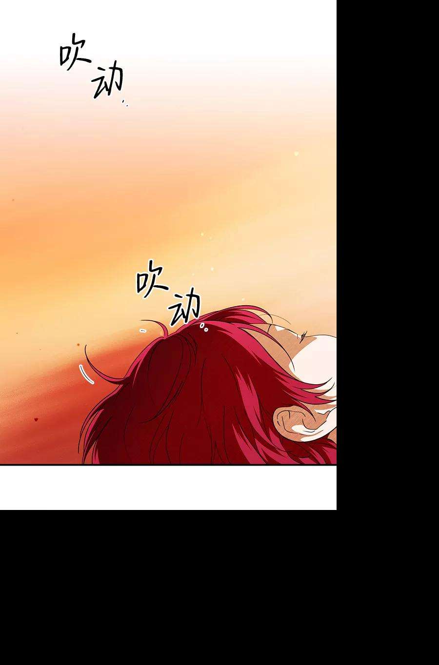 落日夕阳，冰冷目光第67话 希迦尔（1）