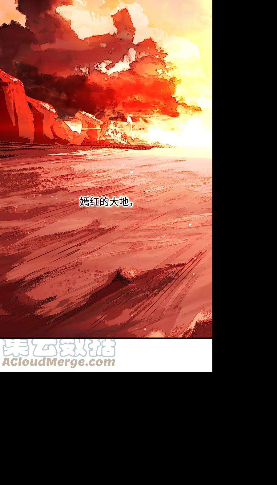 落日夕阳，冰冷目光第67话 希迦尔（1）