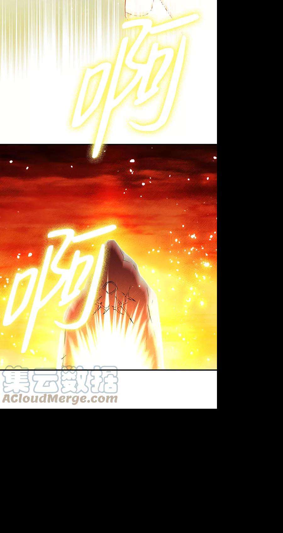 落日夕阳，冰冷目光第67话 希迦尔（1）