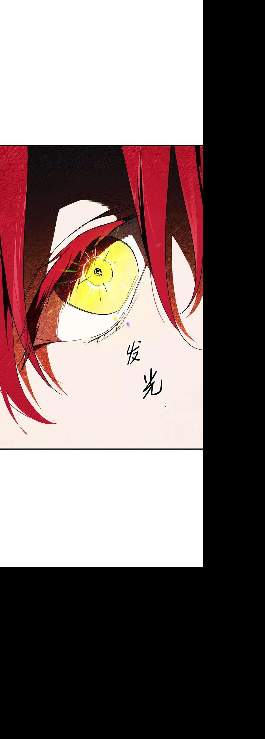 落日夕阳，冰冷目光第67话 希迦尔（1）