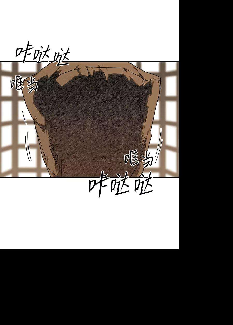 落日夕阳，冰冷目光第67话 希迦尔（1）