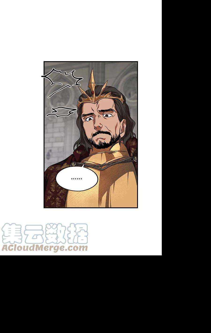 落日夕阳，冰冷目光第67话 希迦尔（1）