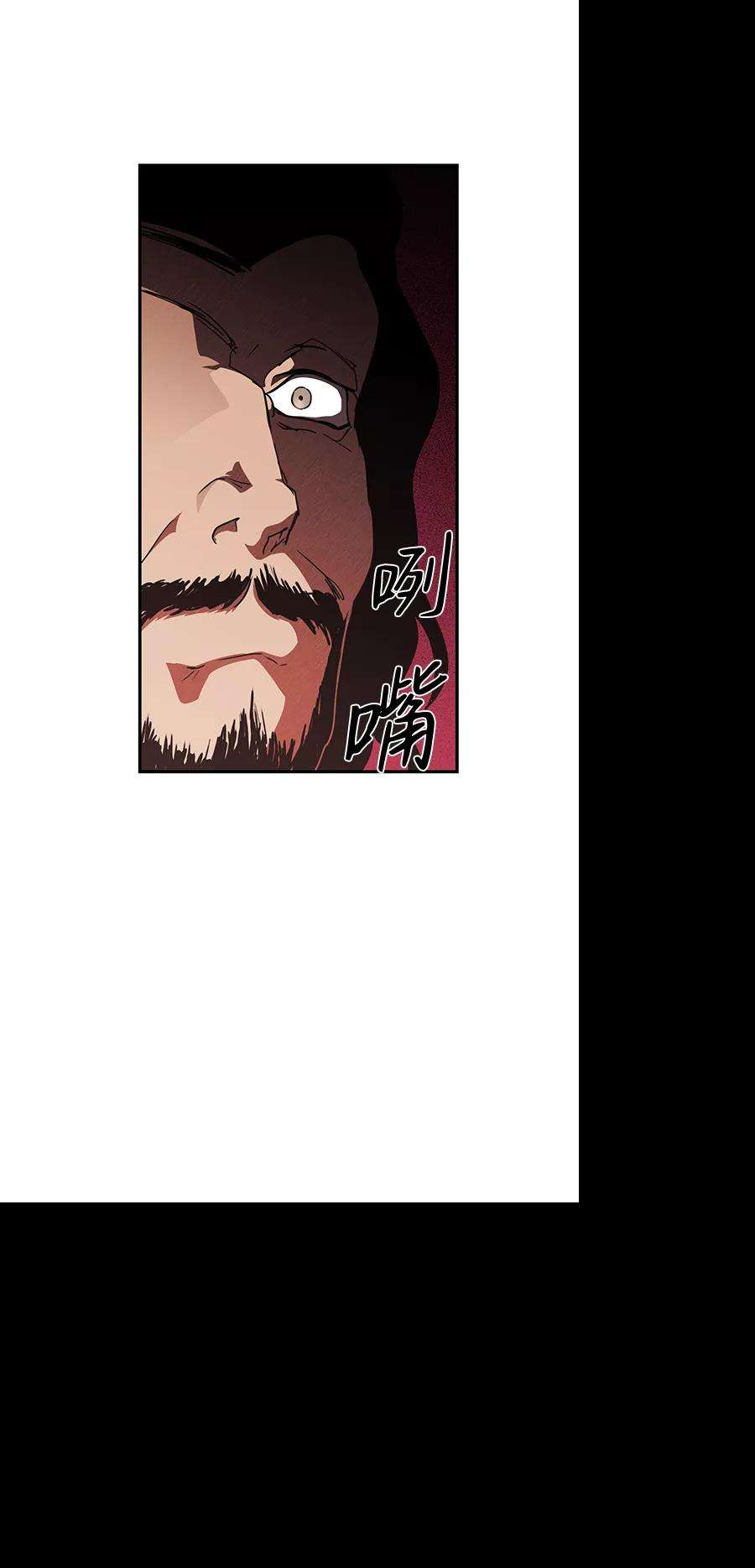 落日夕阳，冰冷目光第67话 希迦尔（1）