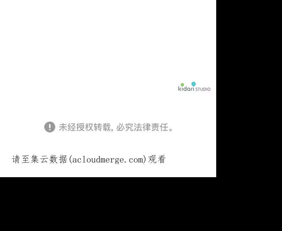 落日夕阳，冰冷目光第67话 希迦尔（1）