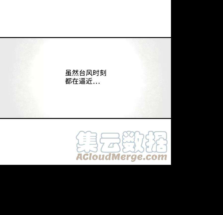 落日夕阳，冰冷目光第72话 希迦尔（6）