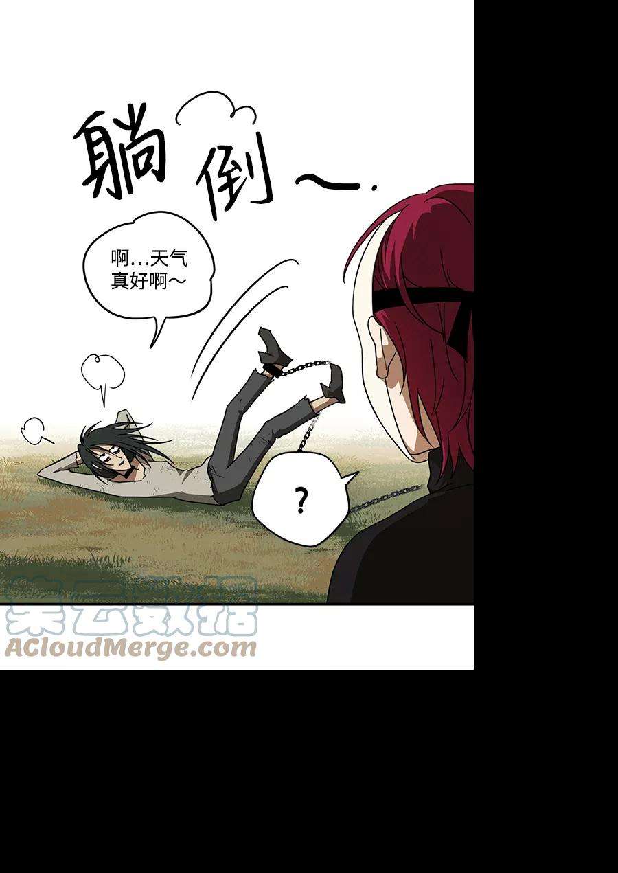 落日夕阳，冰冷目光第73话 希迦尔（7）