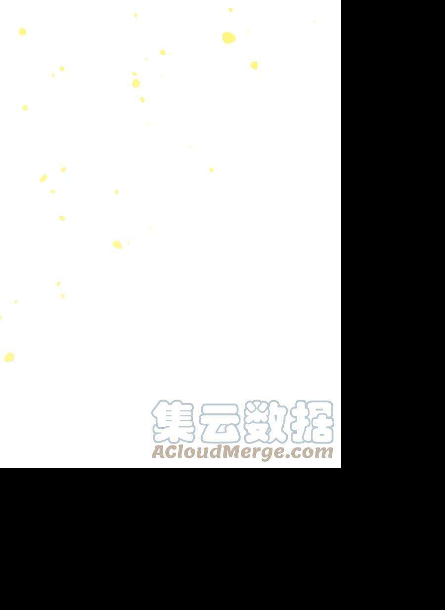 落日夕阳，冰冷目光第73话 希迦尔（7）