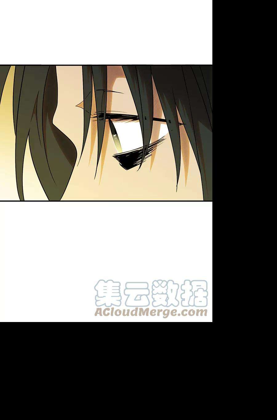 落日夕阳，冰冷目光第74话 希迦尔（8）