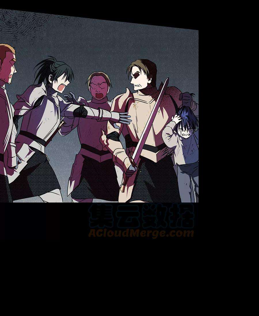 落日夕阳，冰冷目光第74话 希迦尔（8）